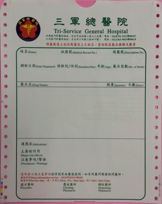 2 尺寸：8''×10''