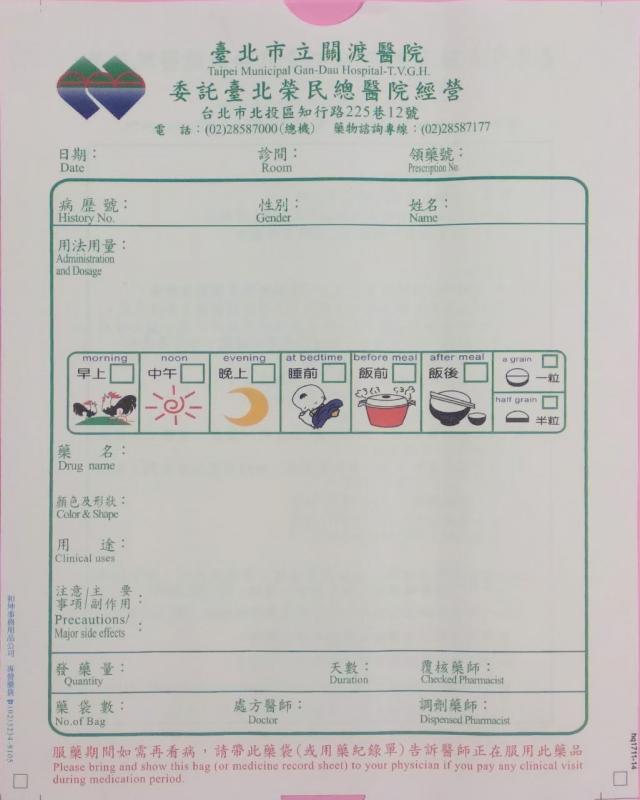 4 尺寸：8''×10''