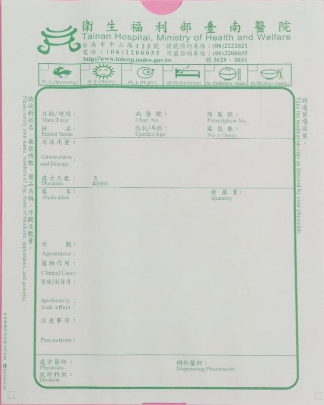 9 尺寸：8''×10''